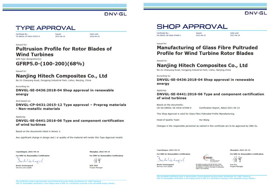 The FRP plate and workshop passed DNV · GL certification