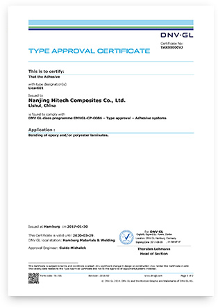 GL certificate of Lica-601 Wind Blade Bonding Adhesive.jpg